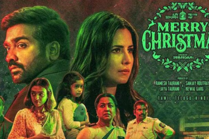 'Merry Christmas' OTT Release: कैटरीना कैफ और विजय सेतुपति की 'मेरी क्रिसमस' इस ओटीटी पर होगी रिलीज 90 Merry Christmas OTT Release