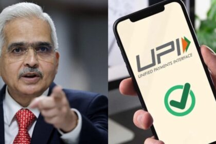 RBI UPI New Limit