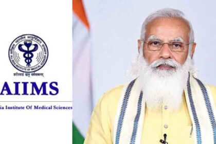 PM Modi के द्वारा 25 फरवरी को राजकोट में गुजरात के पहले एम्स का inauguration होगा 74 PM Modi to inaugurate Gujarat's first AIIMS at Rajkot on ..