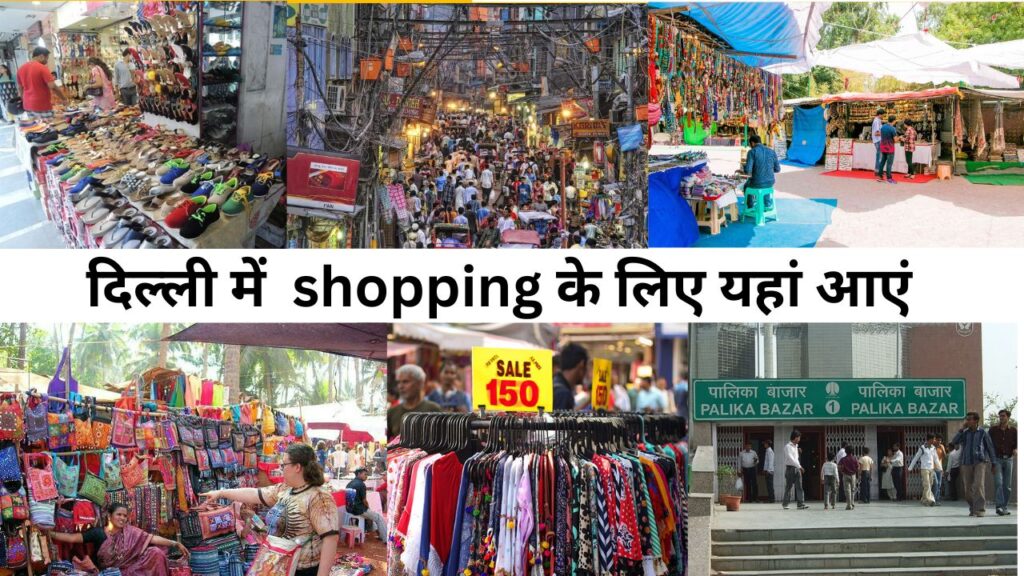 Delhi Market