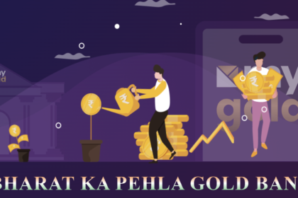 MyGold भारत में स्वर्ण संपत्ति की सुरक्षा के लिए ब्लॉकचेन तकनीक का उपयोग 76 MyGold