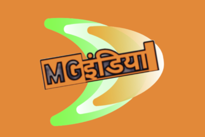 MgIndiawala: Leverages AI for Smarter Digital Ad Campaigns 76 MgIndiawala