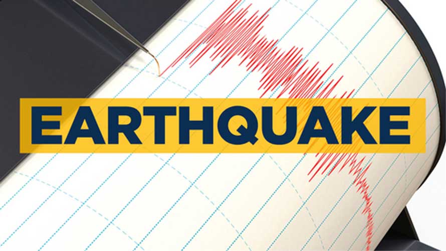 Earthquake Of Magnitude 3.4 Hits Gujarat, किसी प्रकार की जानमाल की हानि की कोई सूचना नहीं मिली 72 Earthquake Of Magnitude 3.4 Hits Gujarat, किसी प्रकार की जानमाल की हानि की कोई सूचना नहीं मिली