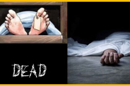 7 members of a family die by suicide, कारण जानकर रह जाएंगे दंग 76 7 members of a family die by suicide