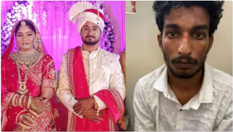 Raja Raghuvanshi Murder Case