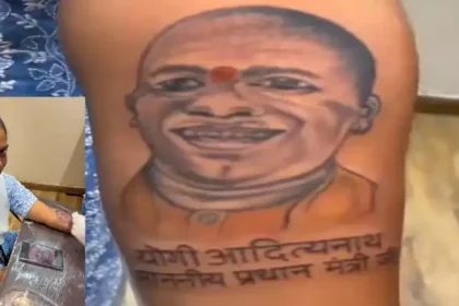 Yogi Adityanath viral tattoo